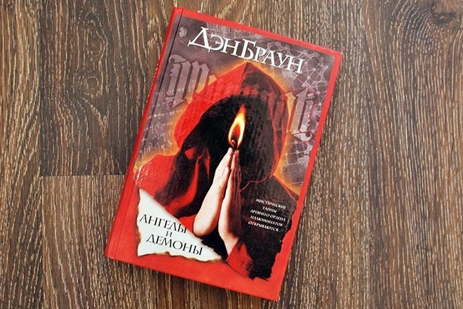 Александр Головко: рекомендовано к прочтению - изображение 4