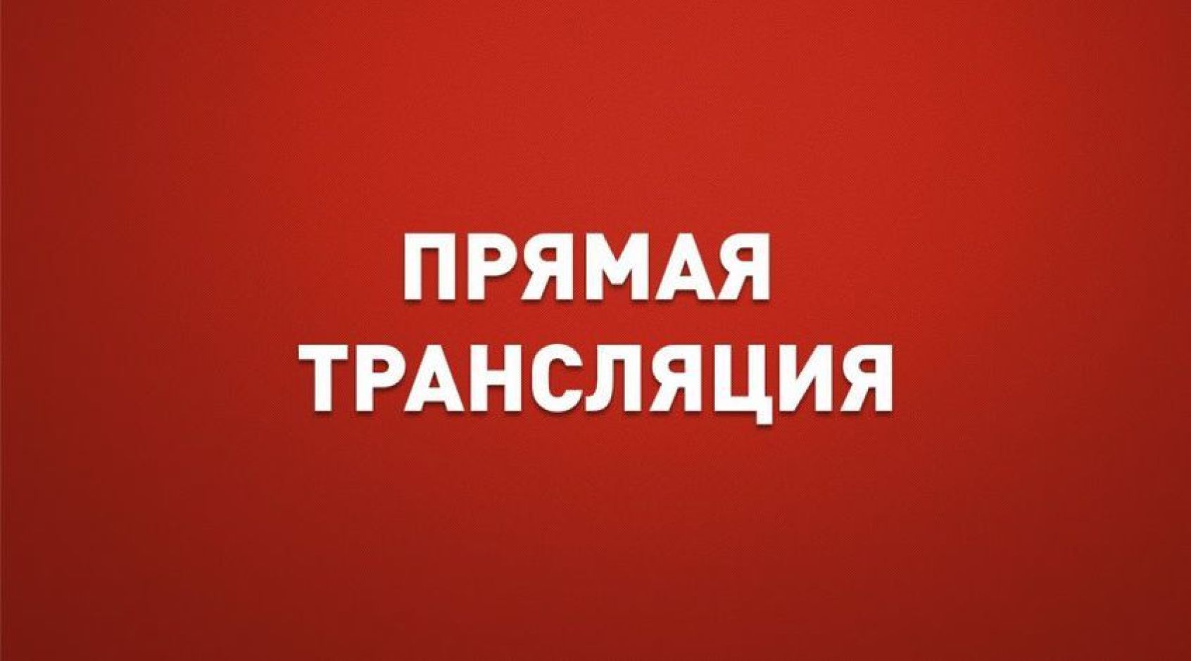Текстовая трансляция матча боруссия шахтер Текстовая трансляция матча боруссия шахтер