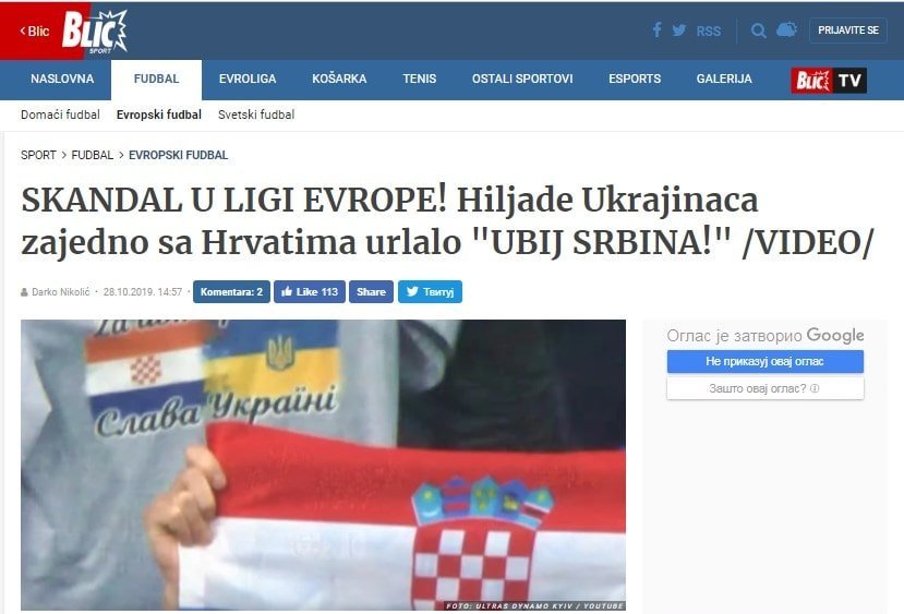 “Убей серба!”, - после матча «Динамо” - “Копенгаген” разразился международный скандал (+Видео) - изображение 1