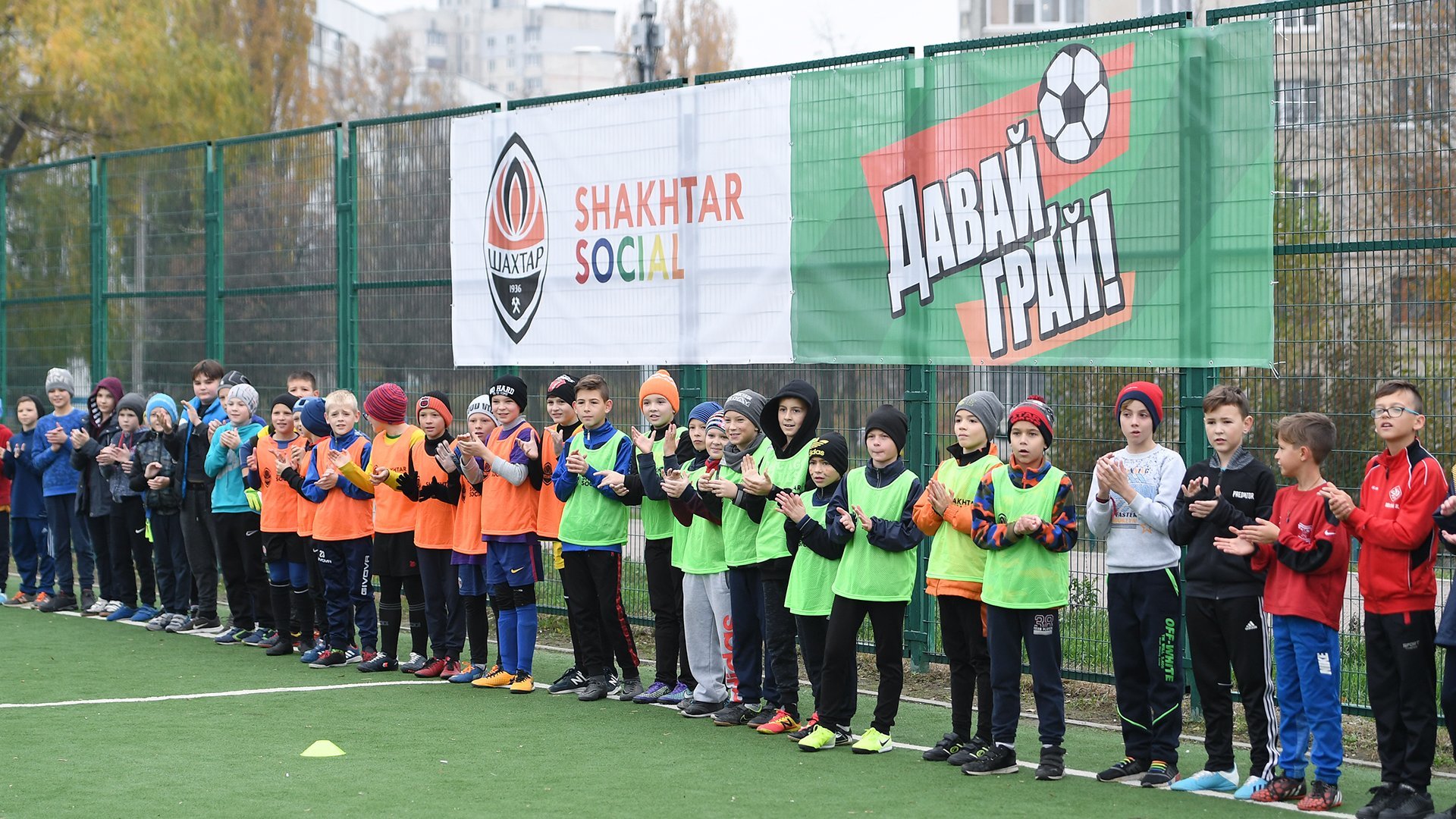 "Шахтер" открыл новые площадки в Харькове в рамках проекта "Давай, играй!" (+ Фото) - изображение 3