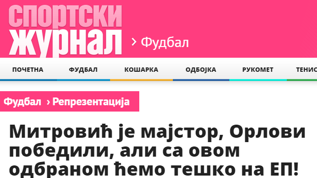 «Сербия жаждет мести» - обзор сербских СМИ перед матчем с Украиной - изображение 3