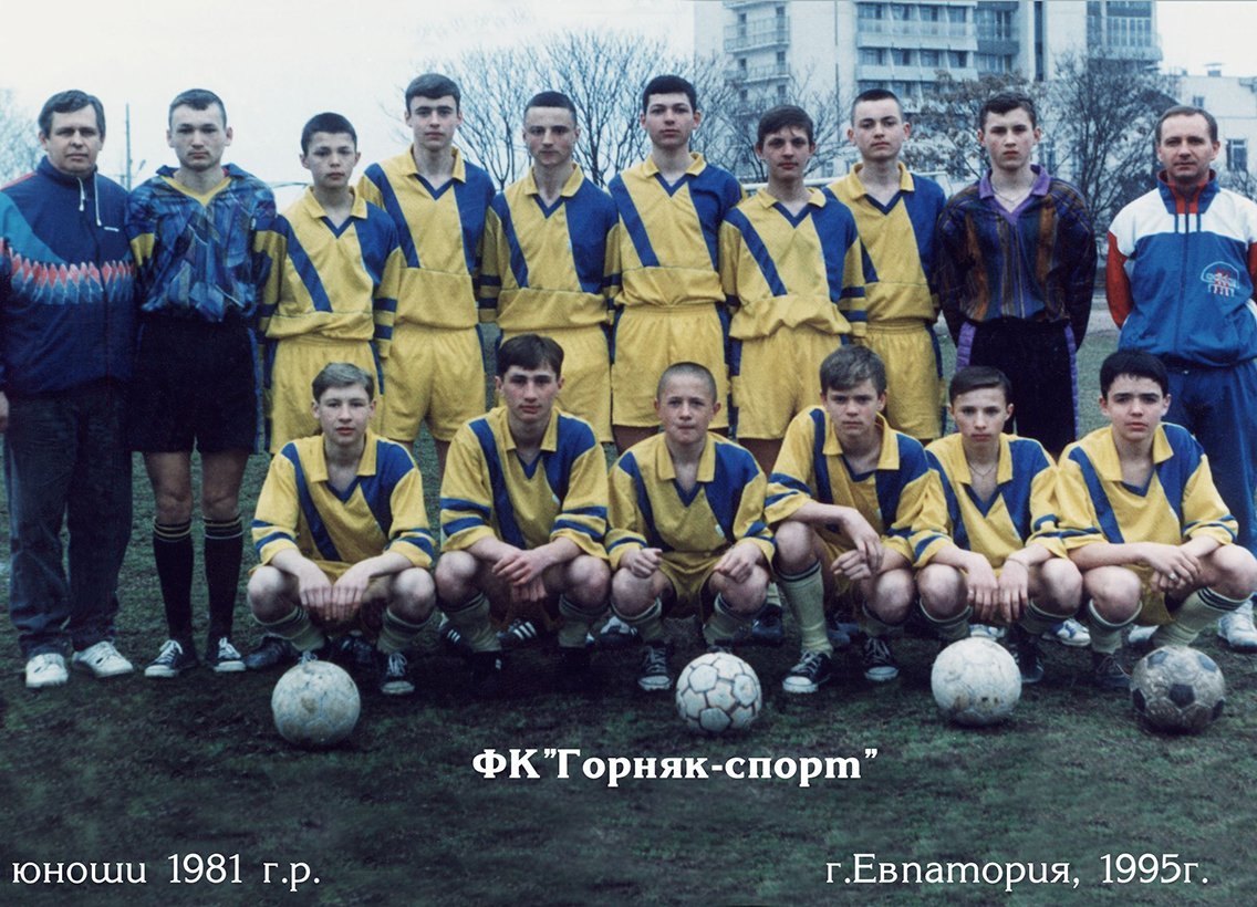 Горняка спорт