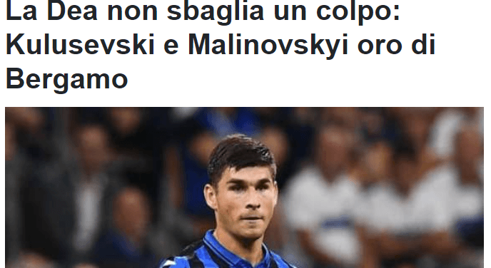 О них говорят в Европе: Малиновский – сокровище «Аталанты», абсурдная ситуация Лунина - изображение 4