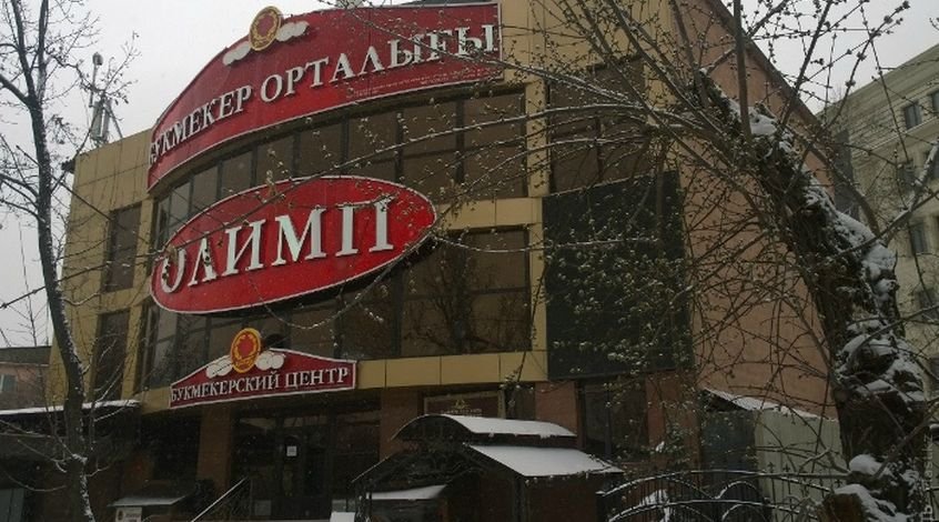 рейтинг букмекеров кз