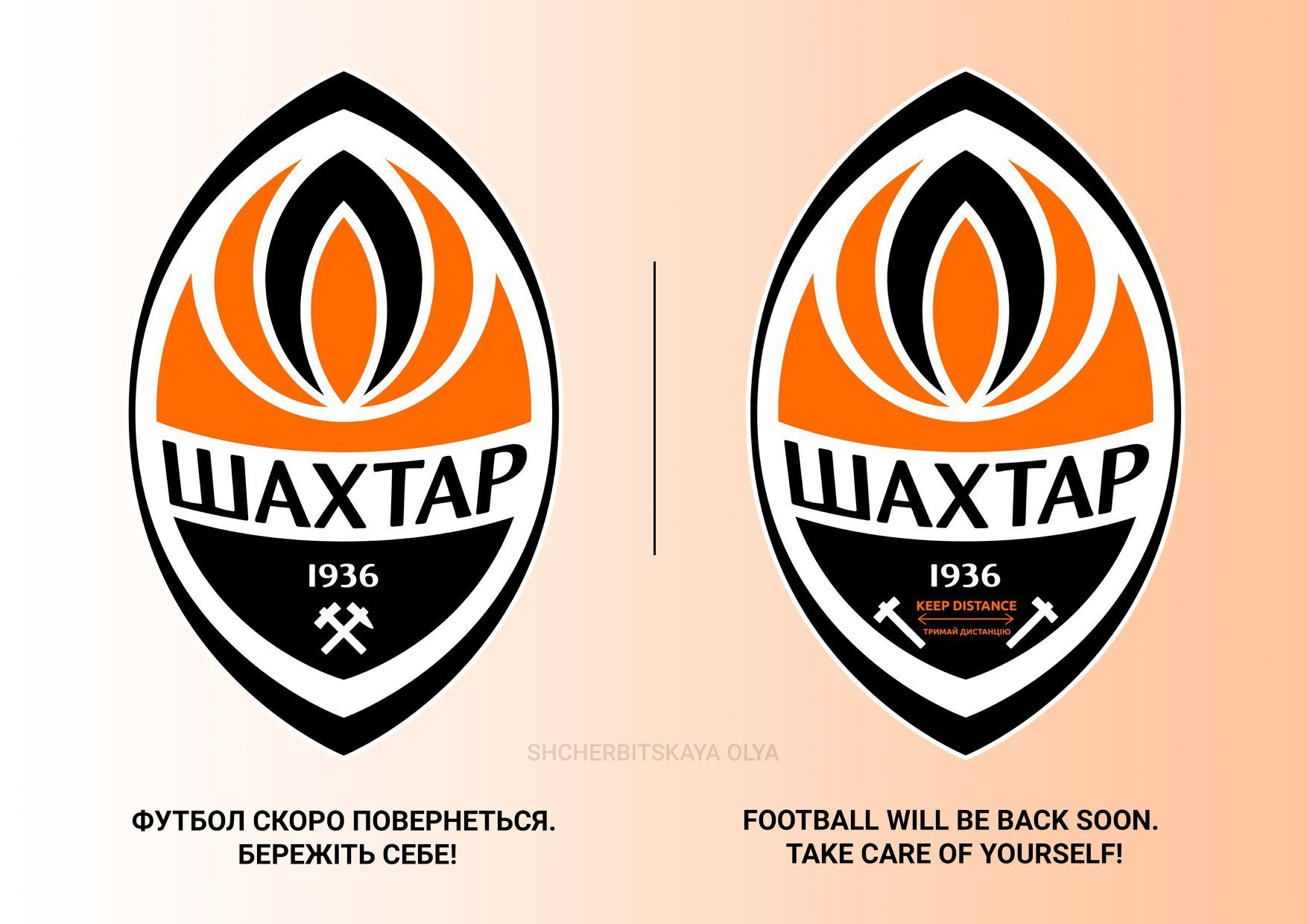 Эмблемы клубов украинской Премьер-лиги во время карантина (Фото) - изображение 2