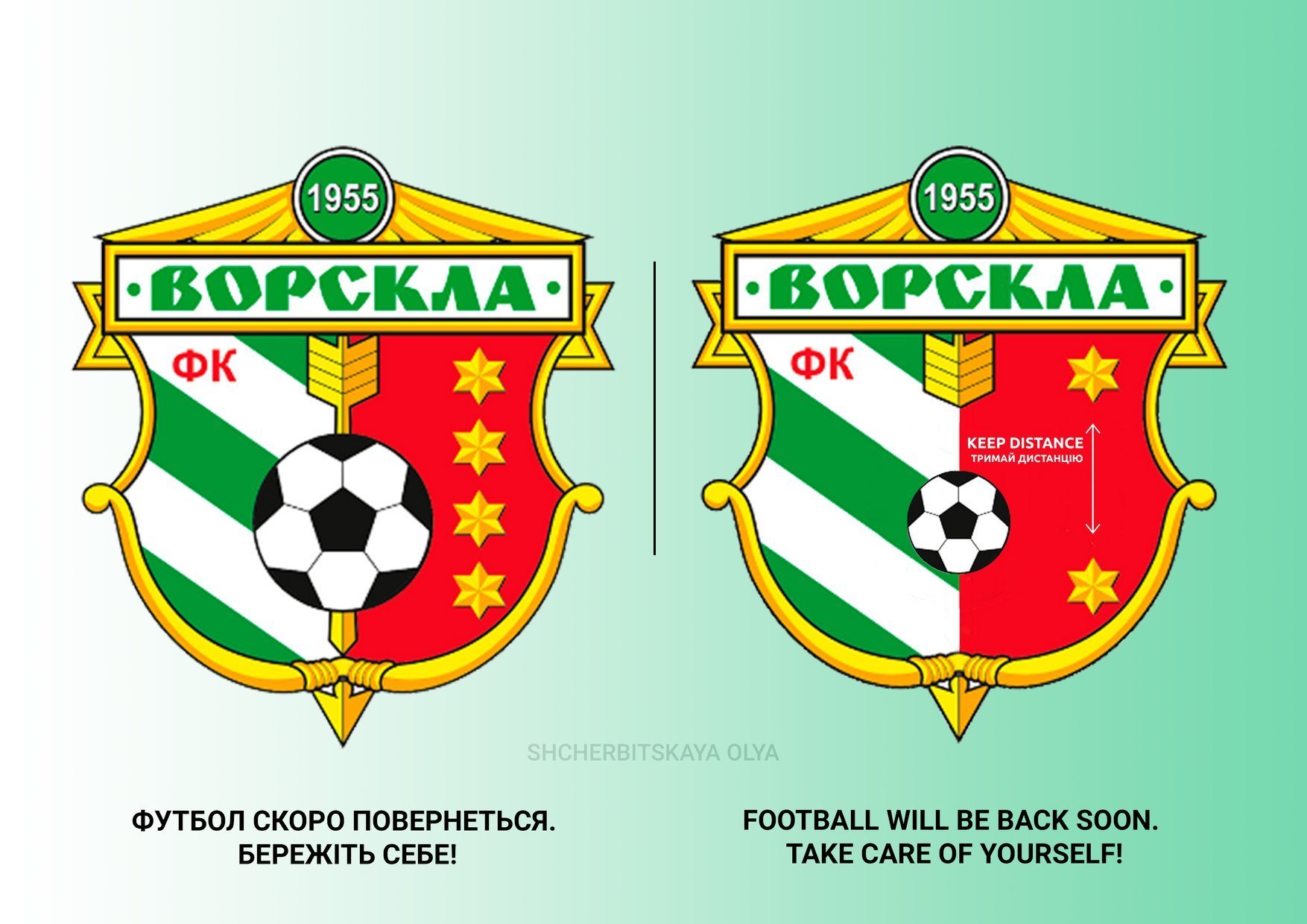 Эмблемы клубов украинской Премьер-лиги во время карантина (Фото) - изображение 4