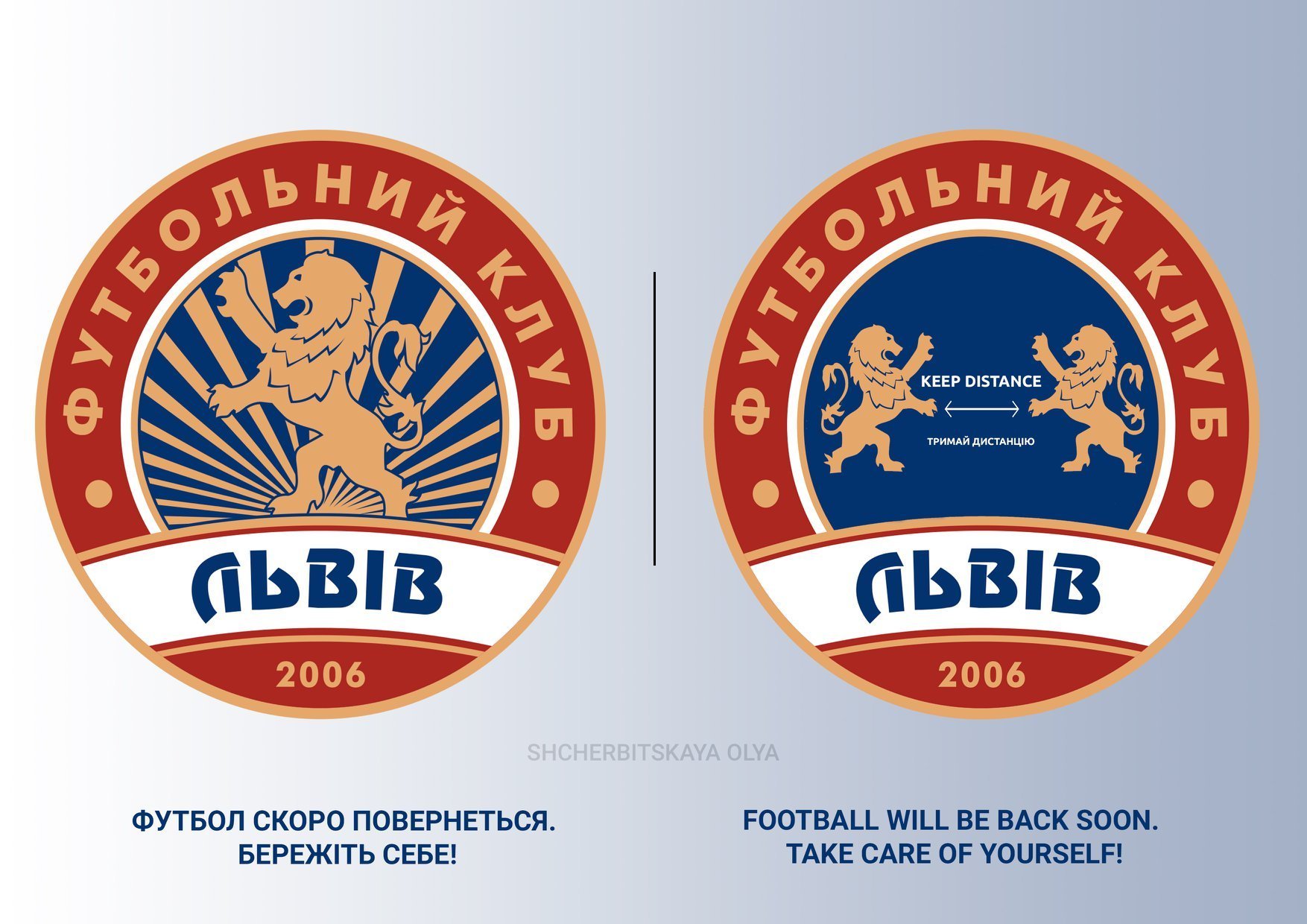 Эмблемы клубов украинской Премьер-лиги во время карантина (Фото) - изображение 6