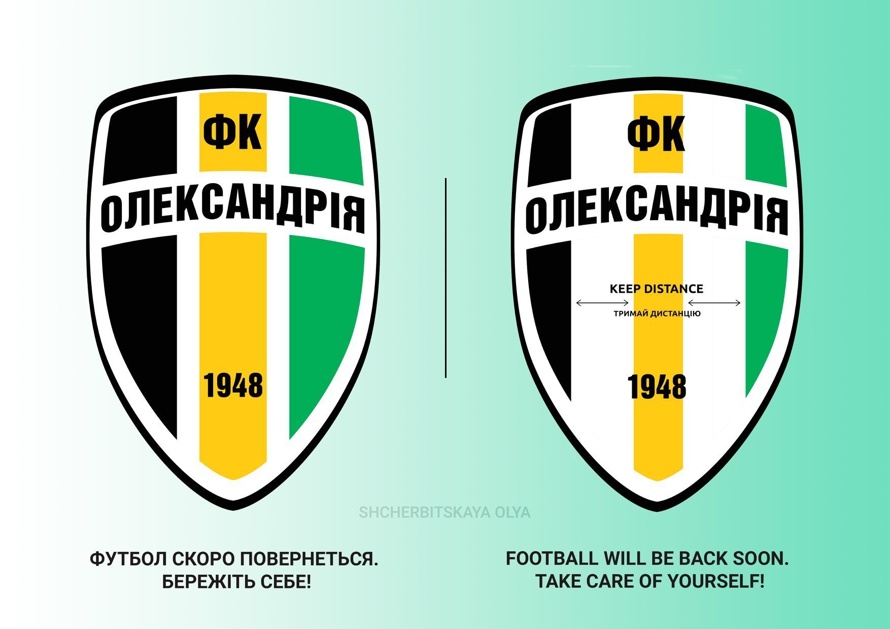 Эмблемы клубов украинской Премьер-лиги во время карантина (Фото) - изображение 9