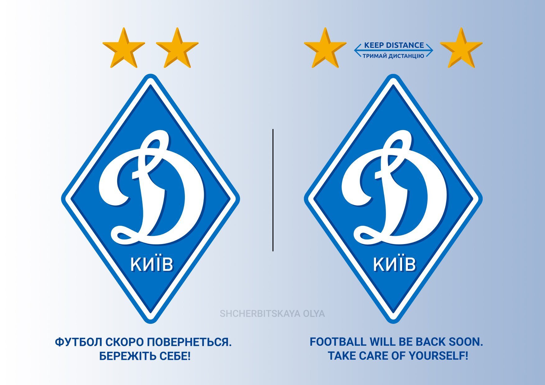 Эмблемы клубов украинской Премьер-лиги во время карантина (Фото) - изображение 10