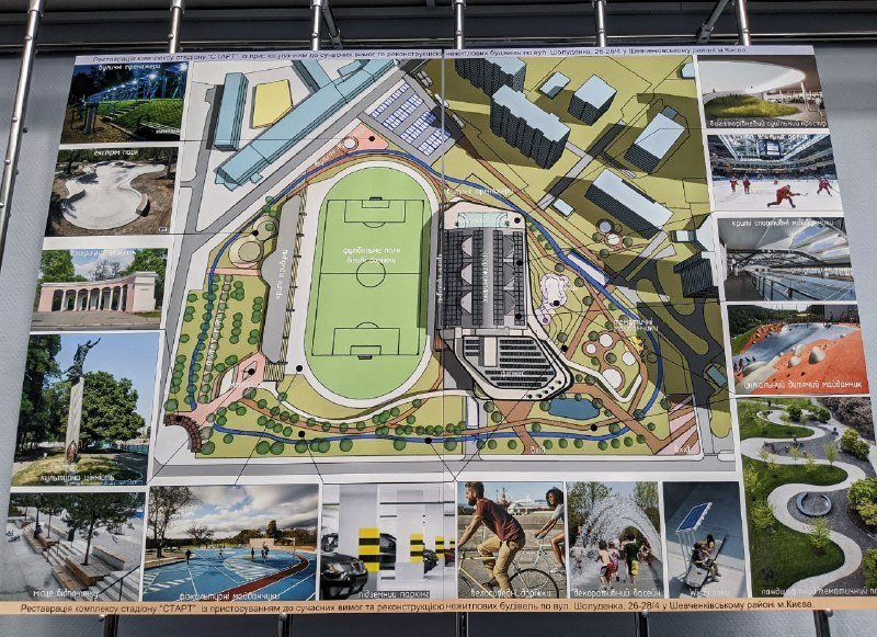 У КМДА затвердили реконструкцію стадіону "Старт": яким він буде - изображение 2