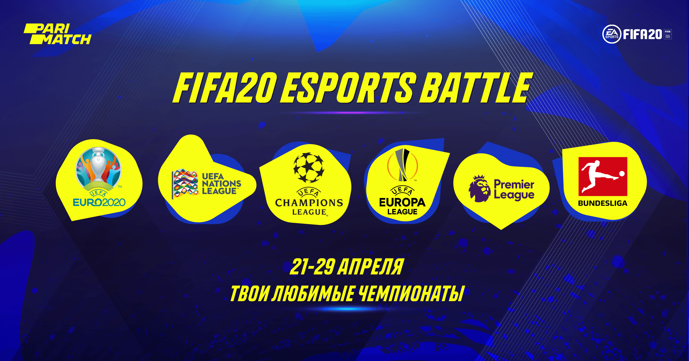 fifa 20 uefa euro 2020