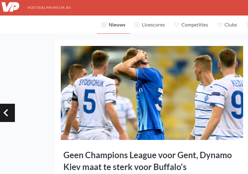 "Динамо" - "Гент": обзор бельгийских СМИ - изображение 1