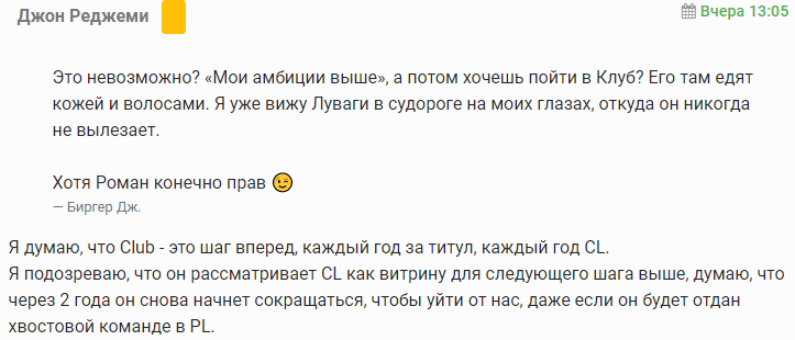 Болельщики "Гента": "Яремчук хотел уйти в "Брюгге", это был единственный реальный вариант" - изображение 6