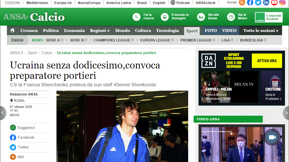 «Легенда может снова встать на ворота», - новость про возвращение Шовковского разлетелась по всему миру (+Фото) - изображение 11