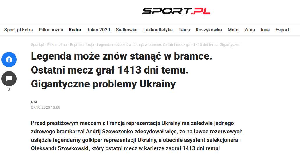 «Легенда может снова встать на ворота», - новость про возвращение Шовковского разлетелась по всему миру (+Фото) - изображение 17