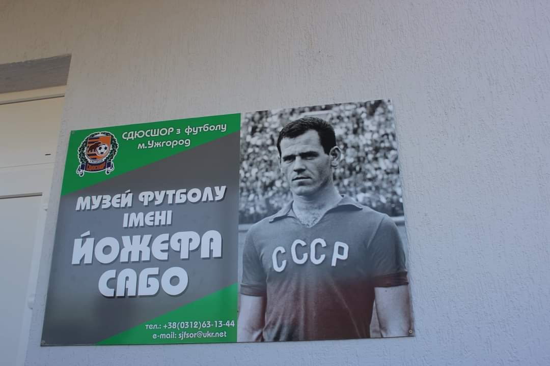 На стадіоні "Спартак" в Ужгороді було відкрито музей футболу імені Йожефа Сабо - изображение 12
